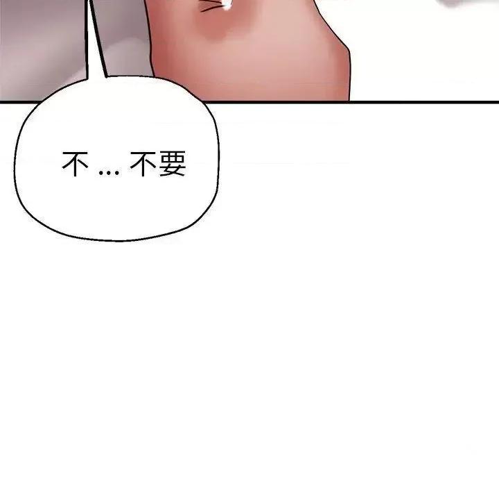 瑜珈初体验 瑜伽初体验46 瑜伽初体验 第103页