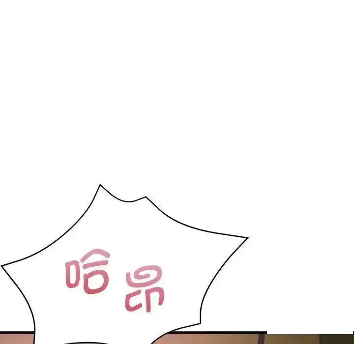 瑜珈初体验 瑜伽初体验46 瑜伽初体验 第106页