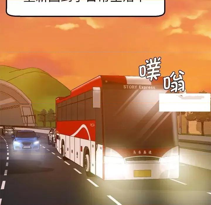 瑜珈初体验 瑜伽初体验46 瑜伽初体验 第113页