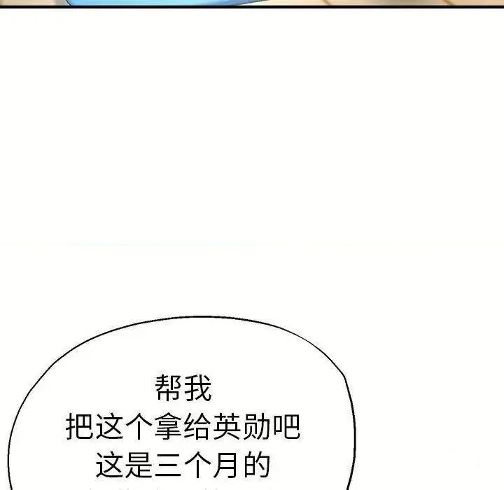 瑜珈初体验 瑜伽初体验46 瑜伽初体验 第118页