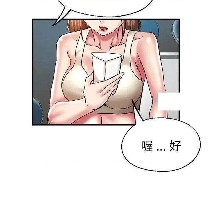 瑜珈初体验 瑜伽初体验46 瑜伽初体验 第122页