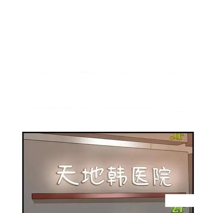 瑜珈初体验 瑜伽初体验46 瑜伽初体验 第123页