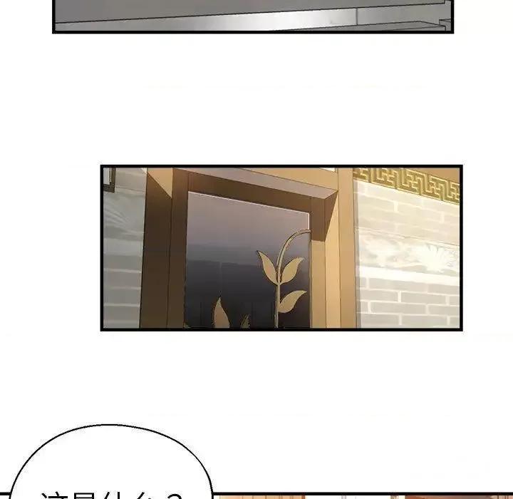 瑜珈初体验 瑜伽初体验46 瑜伽初体验 第124页