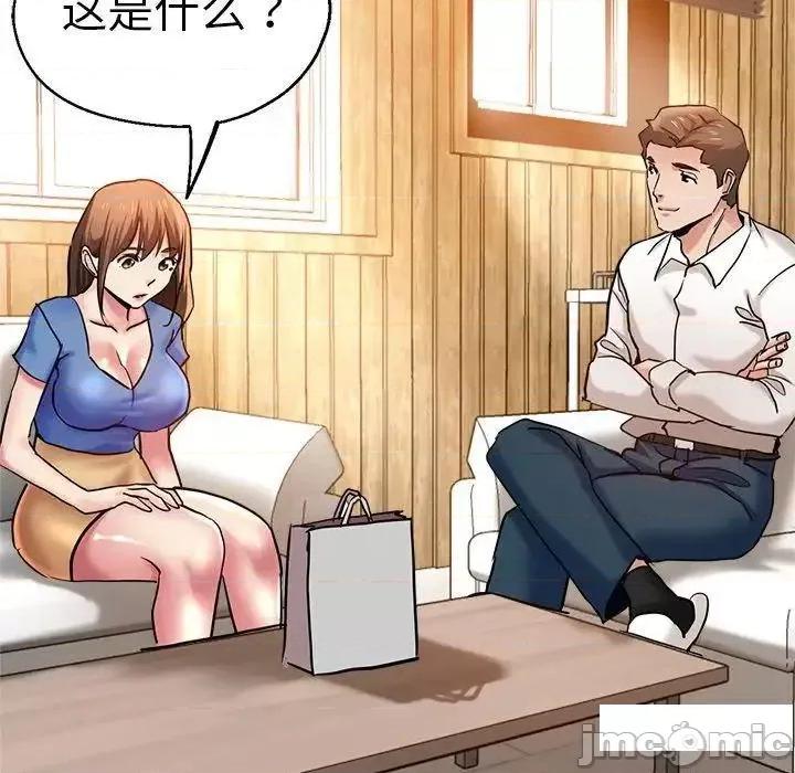 瑜珈初体验 瑜伽初体验46 瑜伽初体验 第125页
