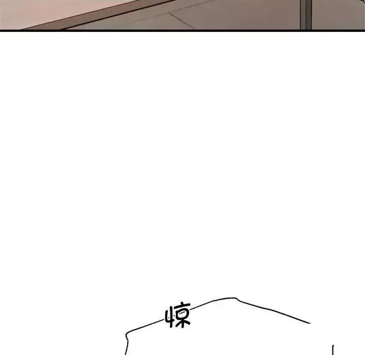 瑜珈初体验 瑜伽初体验46 瑜伽初体验 第126页
