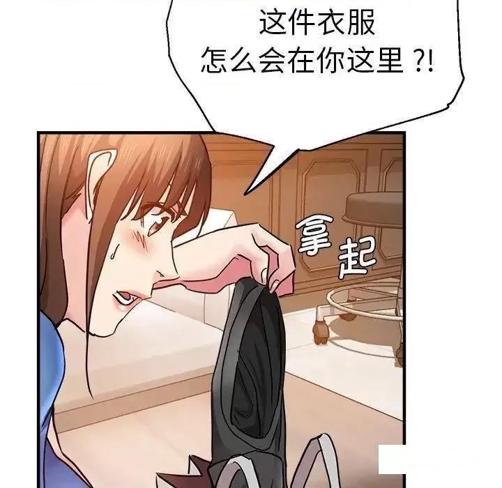 瑜珈初体验 瑜伽初体验46 瑜伽初体验 第127页