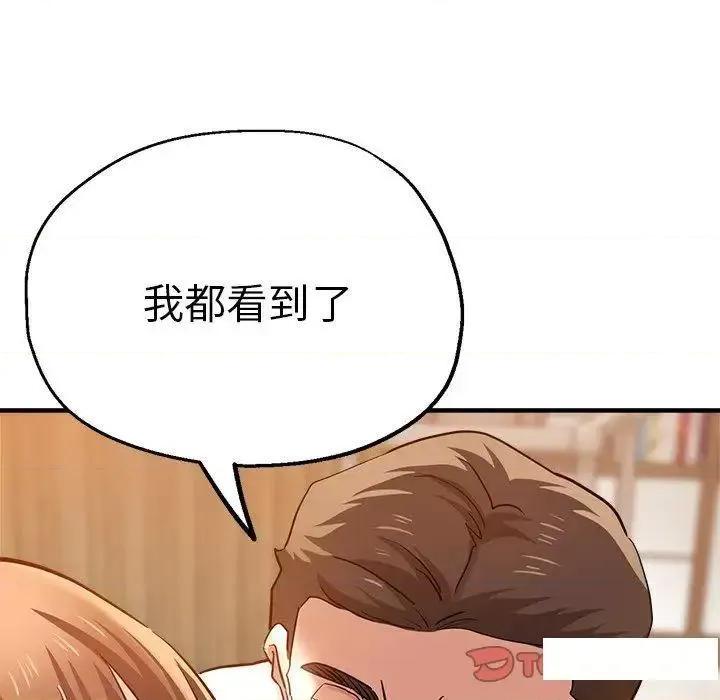 瑜珈初体验 瑜伽初体验46 瑜伽初体验 第129页