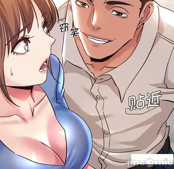 瑜珈初体验 瑜伽初体验46 瑜伽初体验 第130页