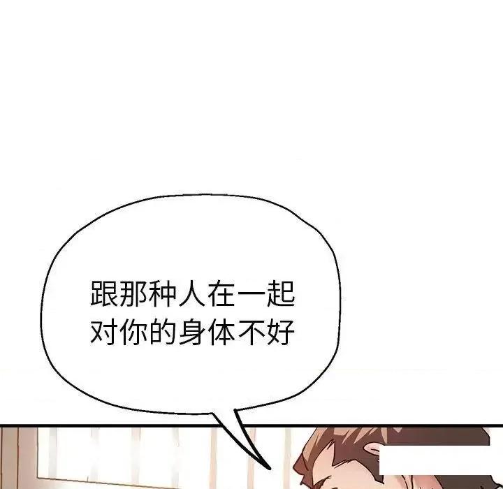 瑜珈初体验 瑜伽初体验46 瑜伽初体验 第132页