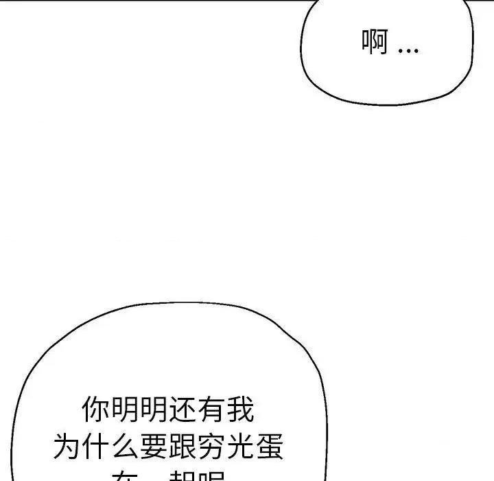 瑜珈初体验 瑜伽初体验46 瑜伽初体验 第134页