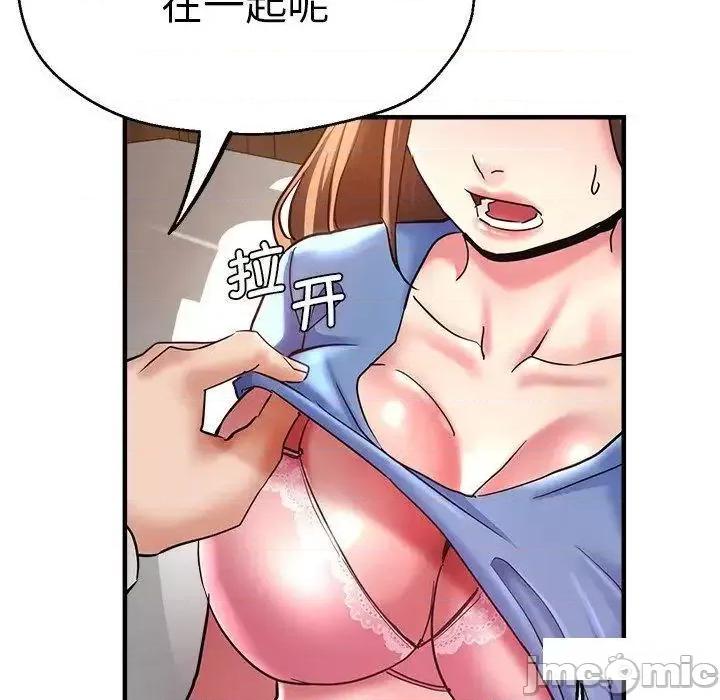 瑜珈初体验 瑜伽初体验46 瑜伽初体验 第135页