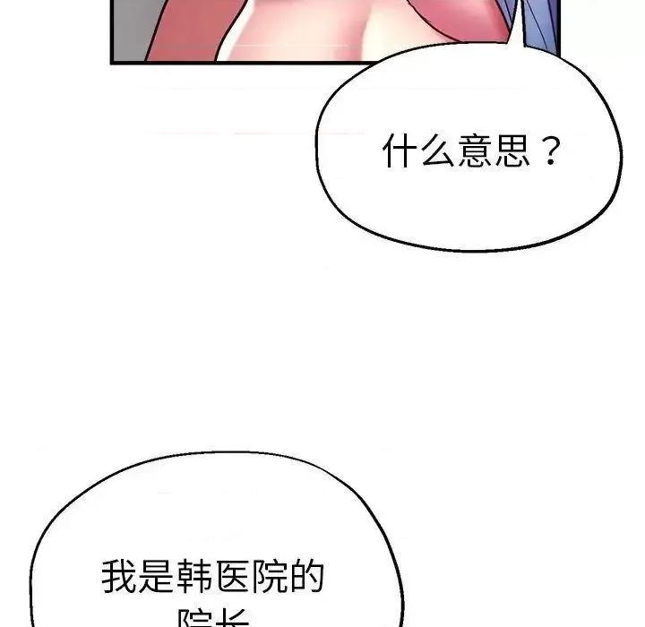 瑜珈初体验 瑜伽初体验46 瑜伽初体验 第136页