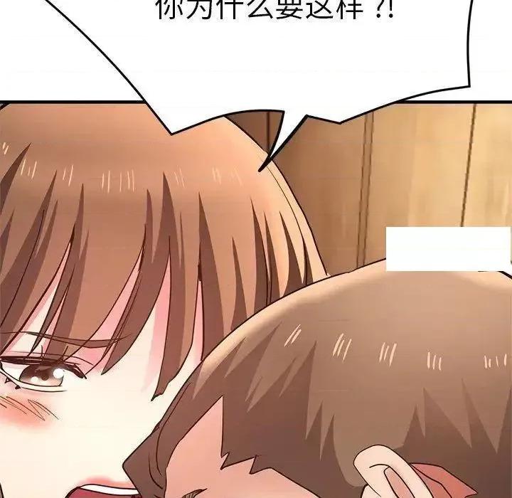 瑜珈初体验 瑜伽初体验46 瑜伽初体验 第139页