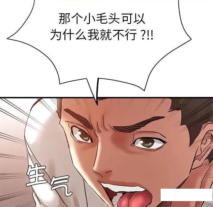 瑜珈初体验 瑜伽初体验46 瑜伽初体验 第142页
