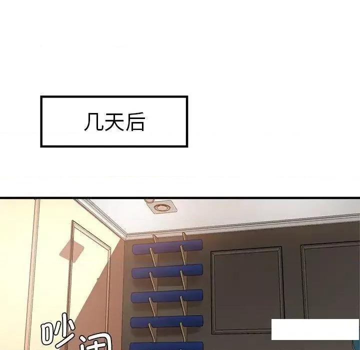 瑜珈初体验 瑜伽初体验46 瑜伽初体验 第149页