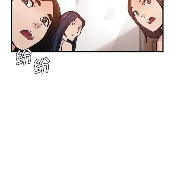 瑜珈初体验 瑜伽初体验46 瑜伽初体验 第151页