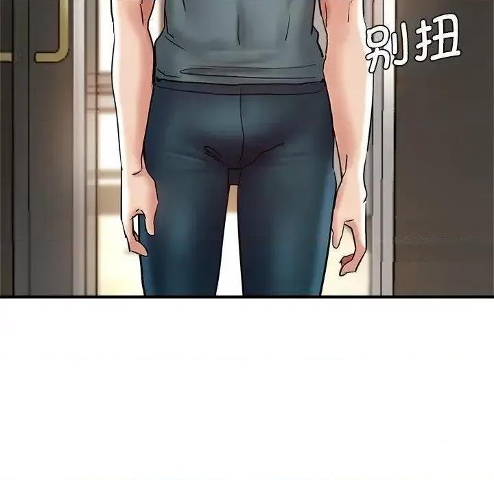 瑜珈初体验 瑜伽初体验46 瑜伽初体验 第153页