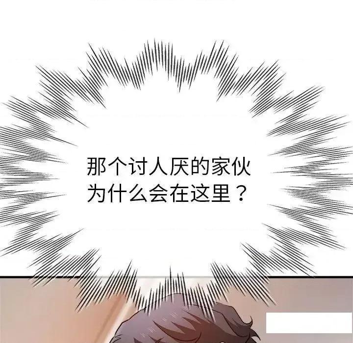 瑜珈初体验 瑜伽初体验46 瑜伽初体验 第154页