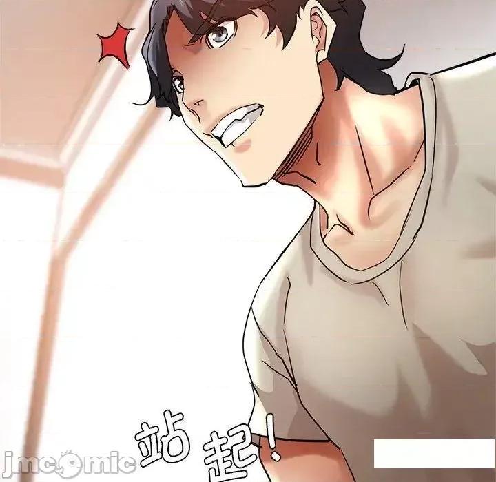 瑜珈初体验 瑜伽初体验46 瑜伽初体验 第155页