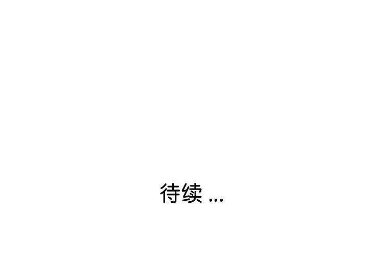 瑜珈初体验 瑜伽初体验46 瑜伽初体验 第157页