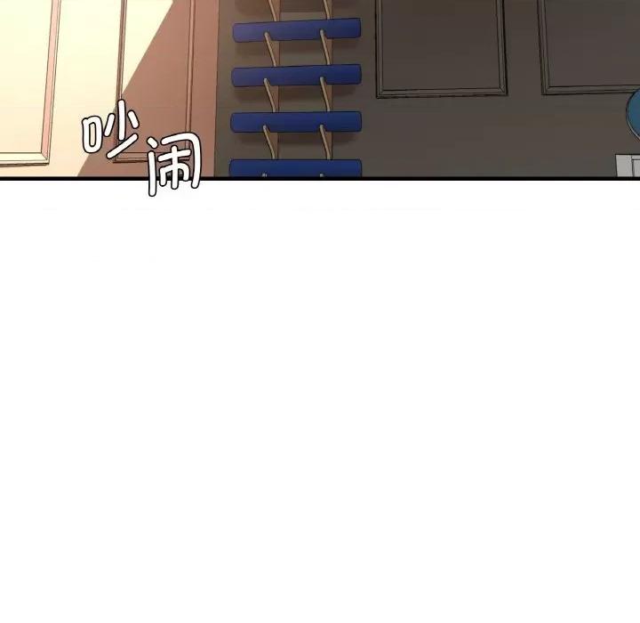 瑜珈初体验 瑜伽初体验-瑜伽初体验 第47话 第8页