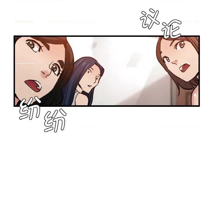 瑜珈初体验 瑜伽初体验-瑜伽初体验 第47话 第9页