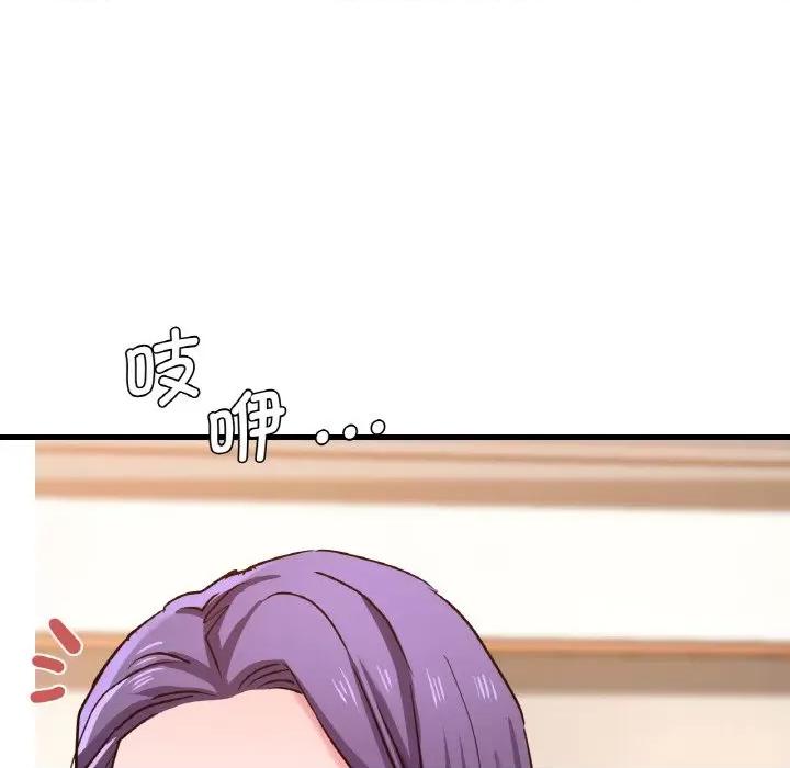 瑜珈初体验 瑜伽初体验-瑜伽初体验 第47话 第28页