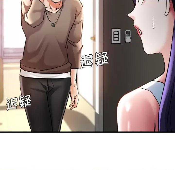 瑜珈初体验 瑜伽初体验-瑜伽初体验 第47话 第32页