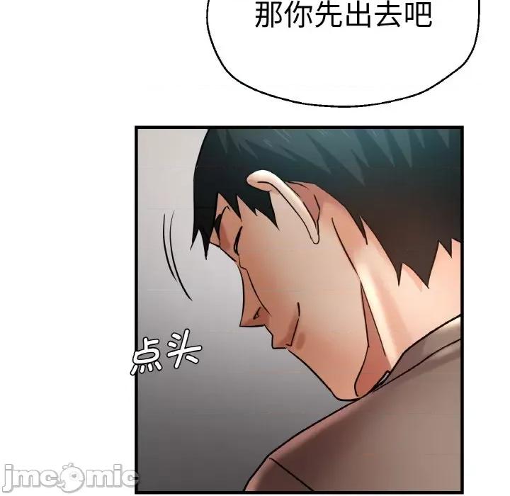 瑜珈初体验 瑜伽初体验-瑜伽初体验 第47话 第50页