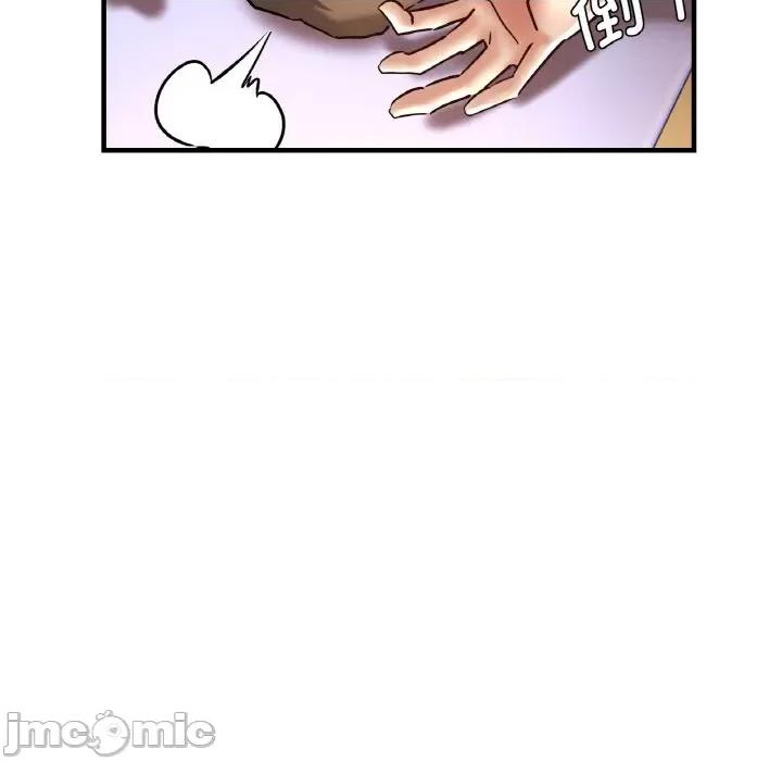 瑜珈初体验 瑜伽初体验-瑜伽初体验 第47话 第55页