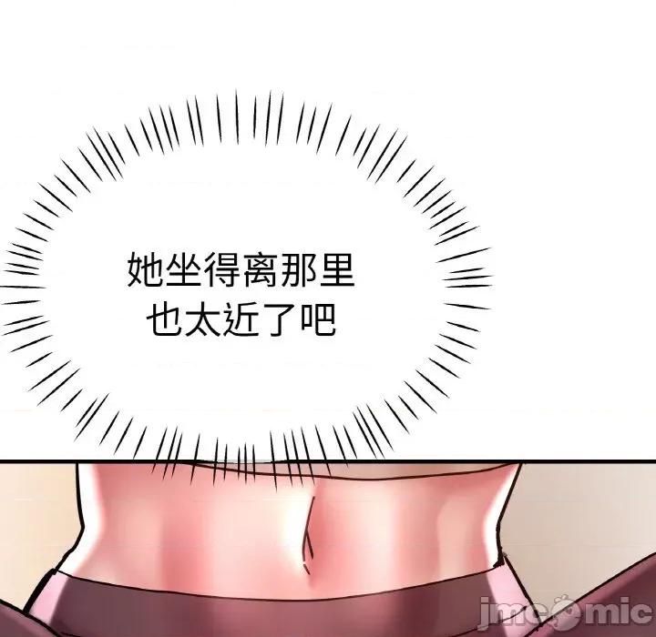瑜珈初体验 瑜伽初体验-瑜伽初体验 第47话 第65页