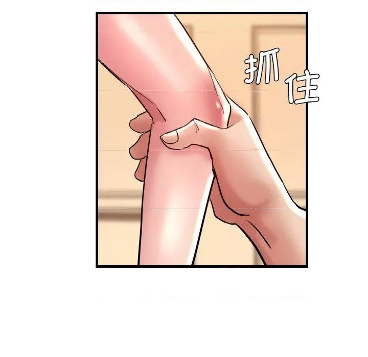 瑜珈初体验 瑜伽初体验-瑜伽初体验 第47话 第78页