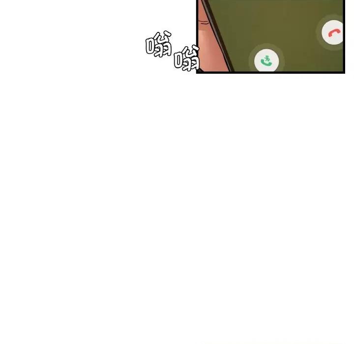 瑜珈初体验 瑜伽初体验-瑜伽初体验 第47话 第86页