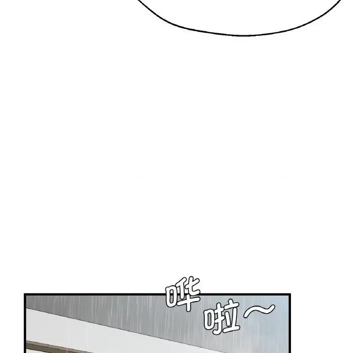 瑜珈初体验 瑜伽初体验-瑜伽初体验 第47话 第89页