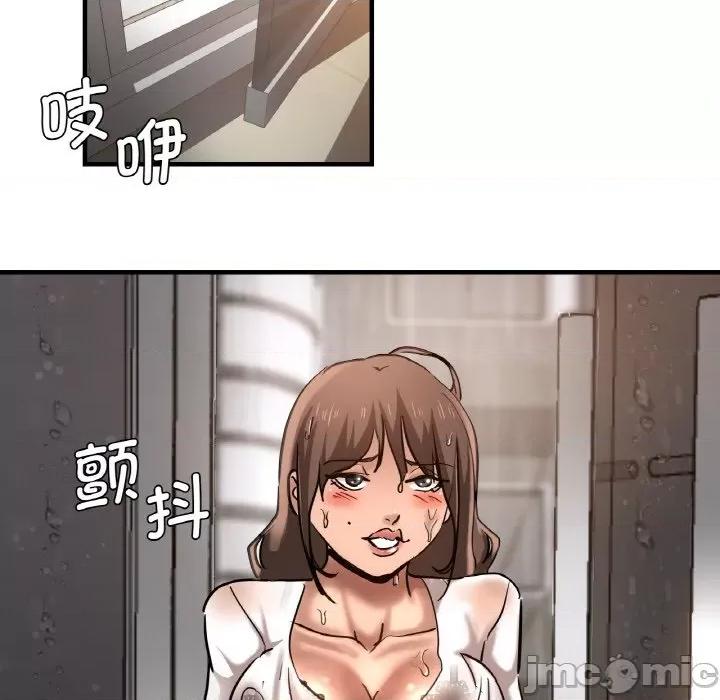 瑜珈初体验 瑜伽初体验-瑜伽初体验 第47话 第95页