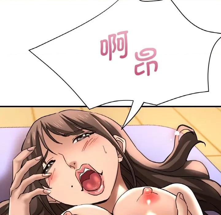 瑜珈初体验 瑜伽初体验-瑜伽初体验 第47话 第143页