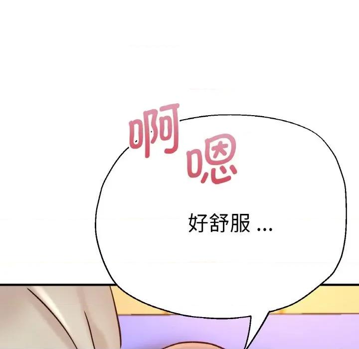 瑜珈初体验 瑜伽初体验-瑜伽初体验 第47话 第153页