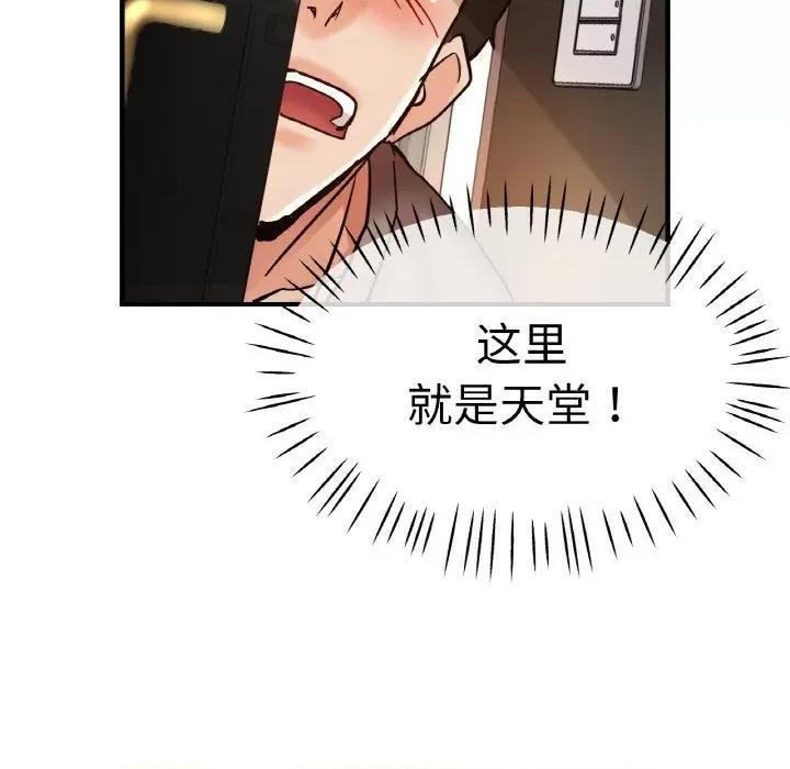 瑜珈初体验 瑜伽初体验-瑜伽初体验 第47话 第158页