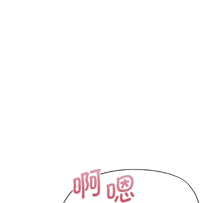 瑜珈初体验 瑜伽初体验-瑜伽初体验 第48话 第9页