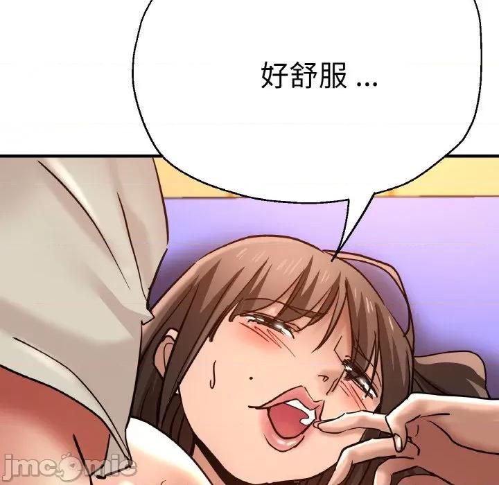 瑜珈初体验 瑜伽初体验-瑜伽初体验 第48话 第10页
