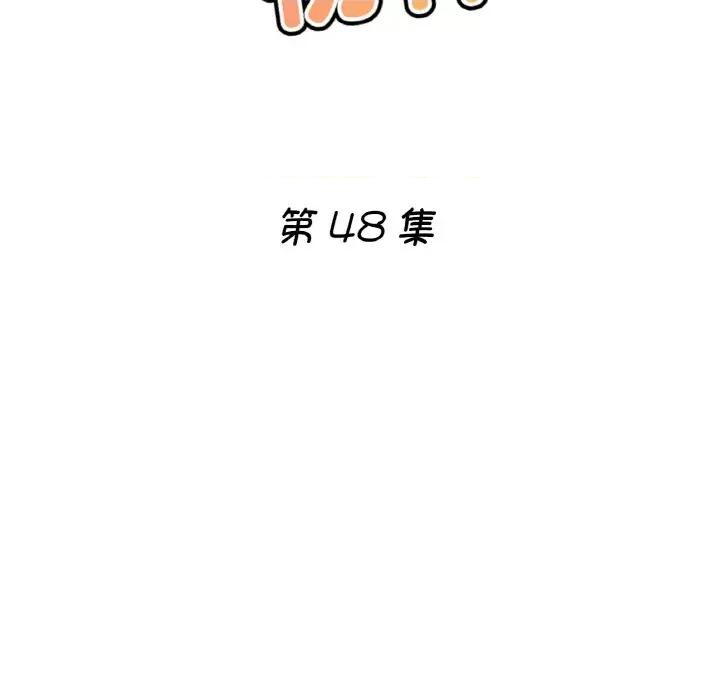 瑜珈初体验 瑜伽初体验-瑜伽初体验 第48话 第18页