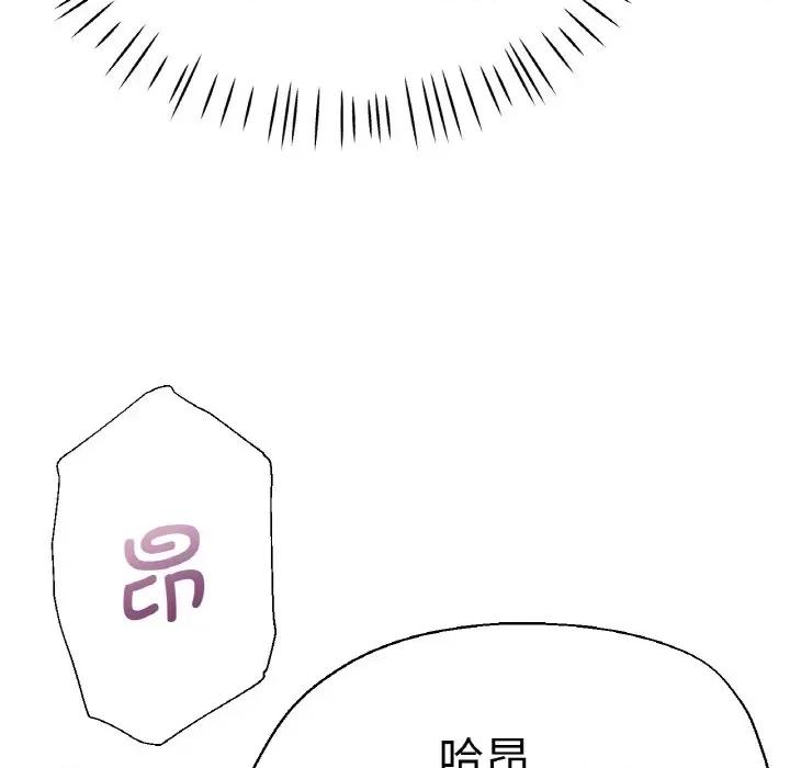 瑜珈初体验 瑜伽初体验-瑜伽初体验 第48话 第22页