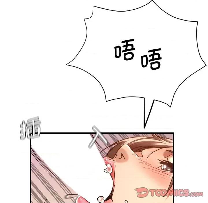 瑜珈初体验 瑜伽初体验-瑜伽初体验 第48话 第39页