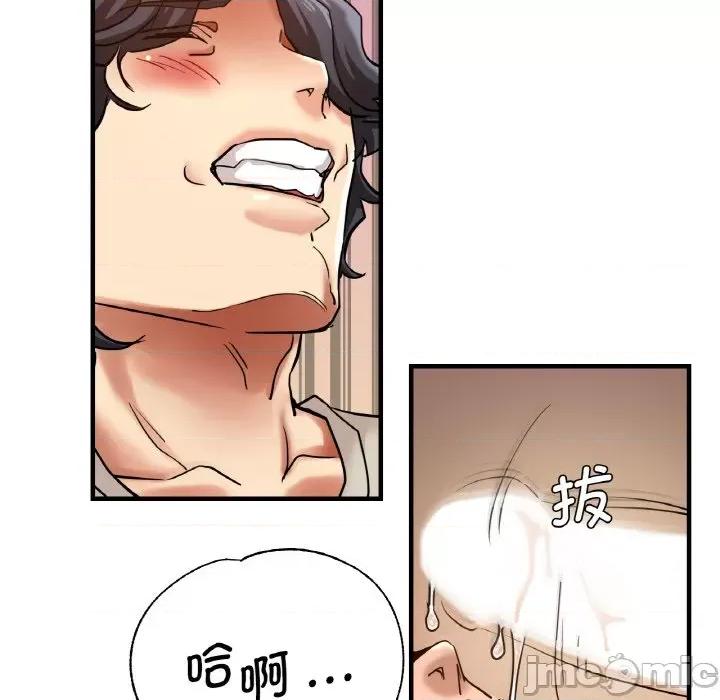 瑜珈初体验 瑜伽初体验-瑜伽初体验 第48话 第45页