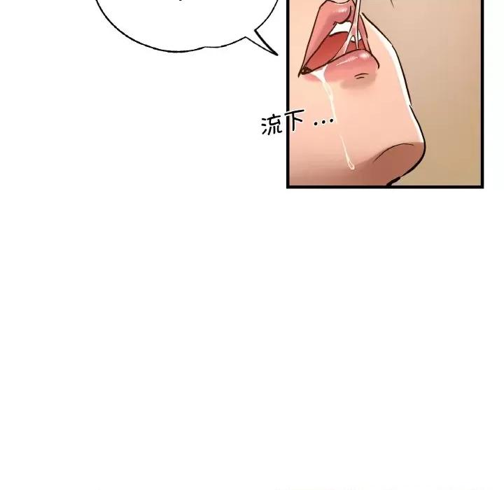 瑜珈初体验 瑜伽初体验-瑜伽初体验 第48话 第46页