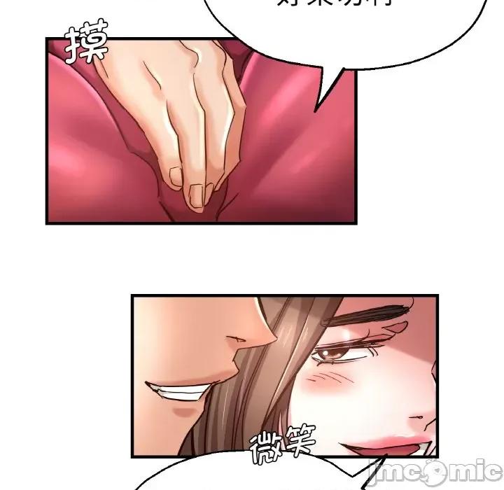 瑜珈初体验 瑜伽初体验-瑜伽初体验 第48话 第70页