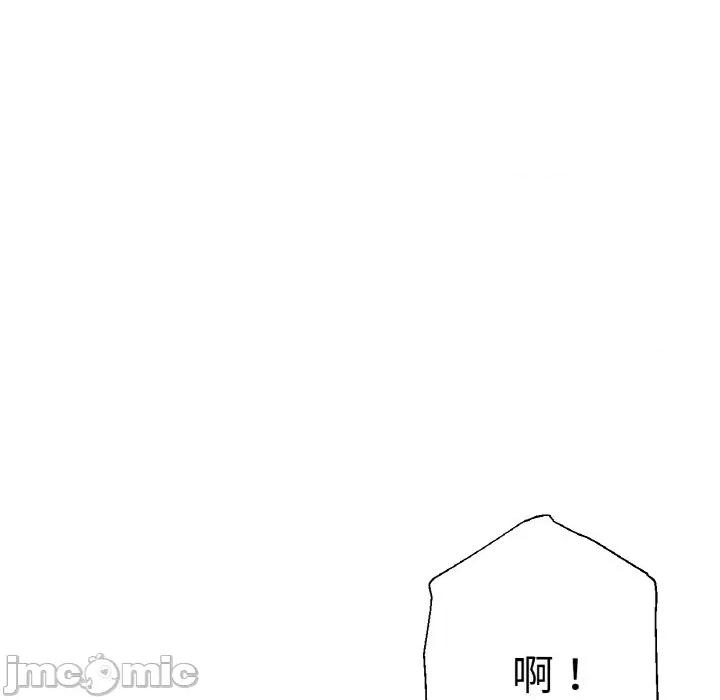 瑜珈初体验 瑜伽初体验-瑜伽初体验 第48话 第85页