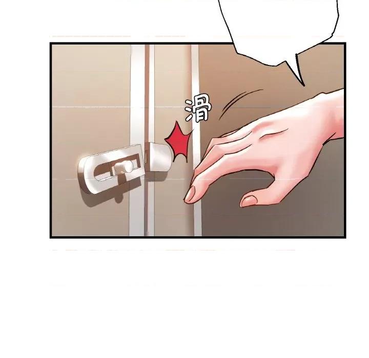 瑜珈初体验 瑜伽初体验-瑜伽初体验 第48话 第86页