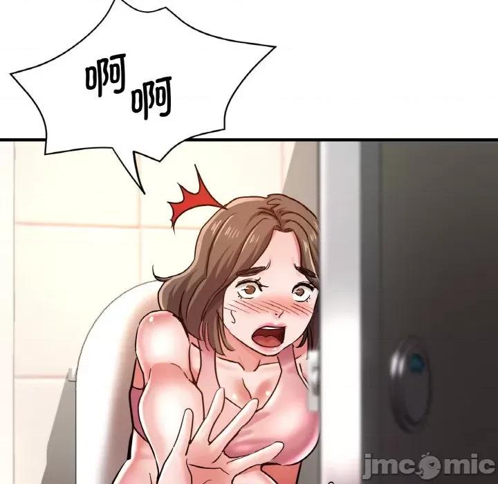 瑜珈初体验 瑜伽初体验-瑜伽初体验 第48话 第90页