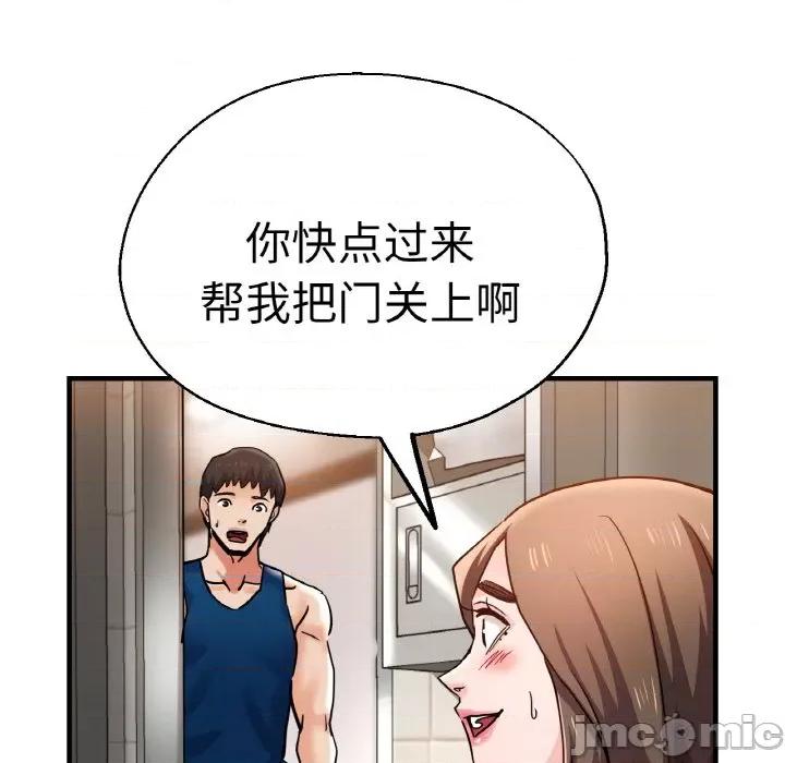 瑜珈初体验 瑜伽初体验-瑜伽初体验 第48话 第100页
